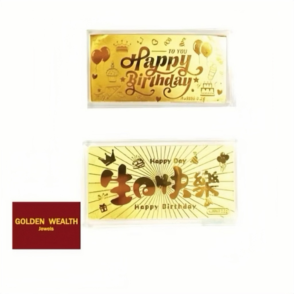 💯Golden Wealth 999 Mini Gold Bar /999足金小金条