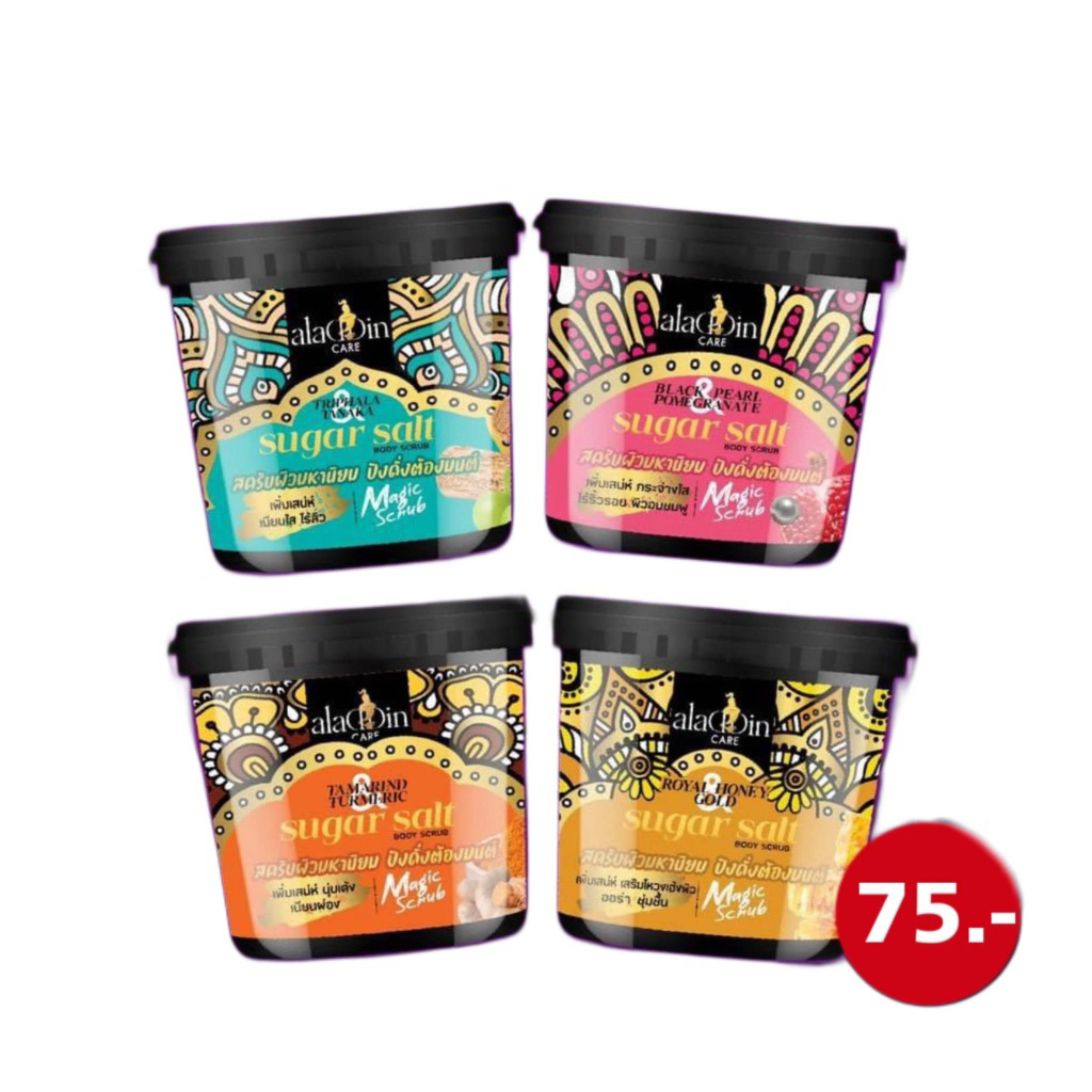 Aladdin Care | Sugar&salt Scrub | 600g