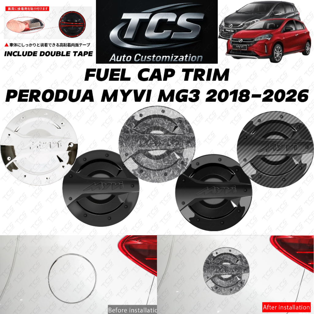 TCS MYVI GEN3 MG3 FACELIFT 2018-2026 FORGED CARBON CAR FUEL CAP TRIM COVER GARNISH ACCESSORIES