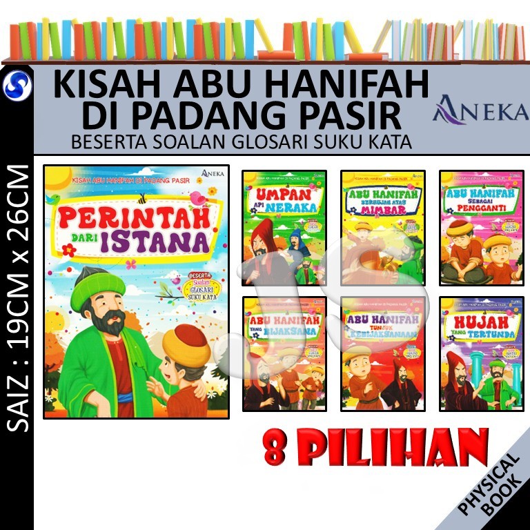 KISAH ABU HANIFAH DI PADANG PASIR PERINTAH DARI ISTANA BESERTA SOALAN GLOSARI SUKU KATA PRASEKOLAH - ANEKA