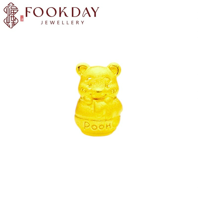 FOOKDAY 足金999 维尼熊蜂蜜罐串珠 Gold 999 Winnie the Pooh Honey Pot Beads Charms