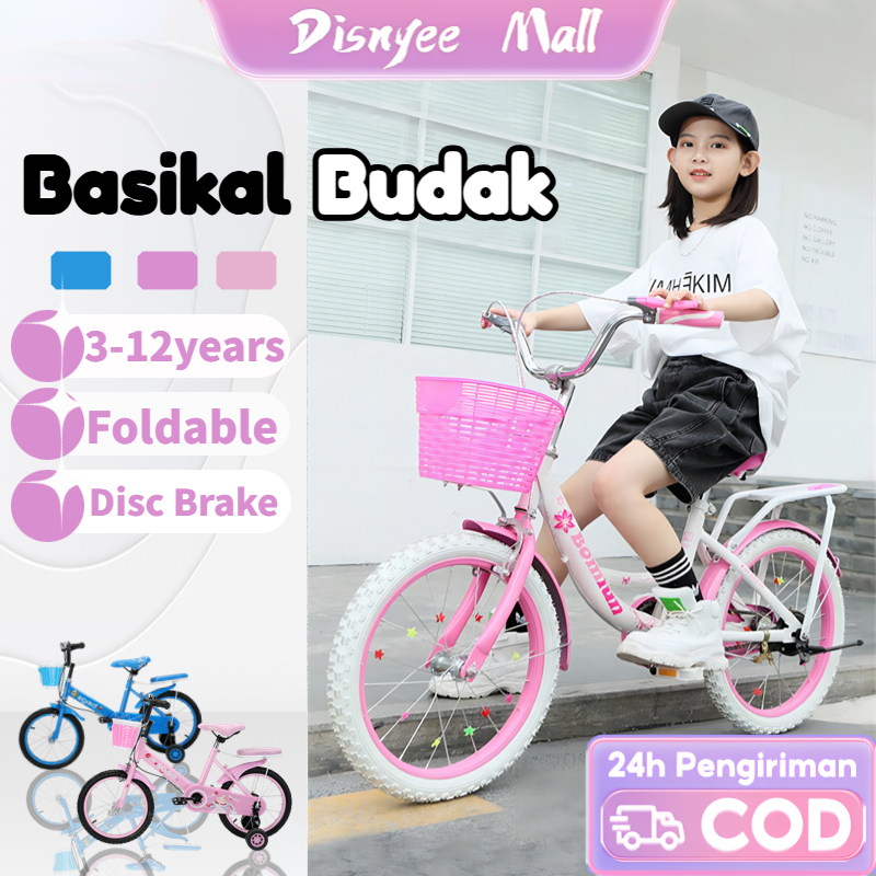 ?Ready Stock?Beige Basikal Budak 12/16 Inch Training Wheels Pink Princess Bike with Basket for Girls Gift