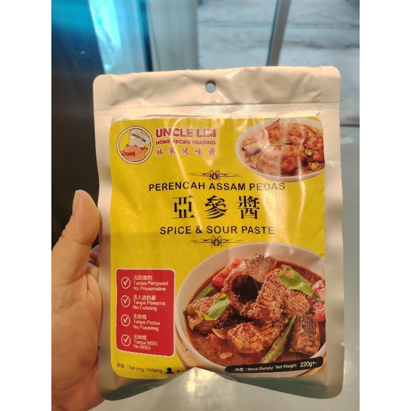 penang femous uncle lim asam paste sedap dari penang pes asam亚参酱