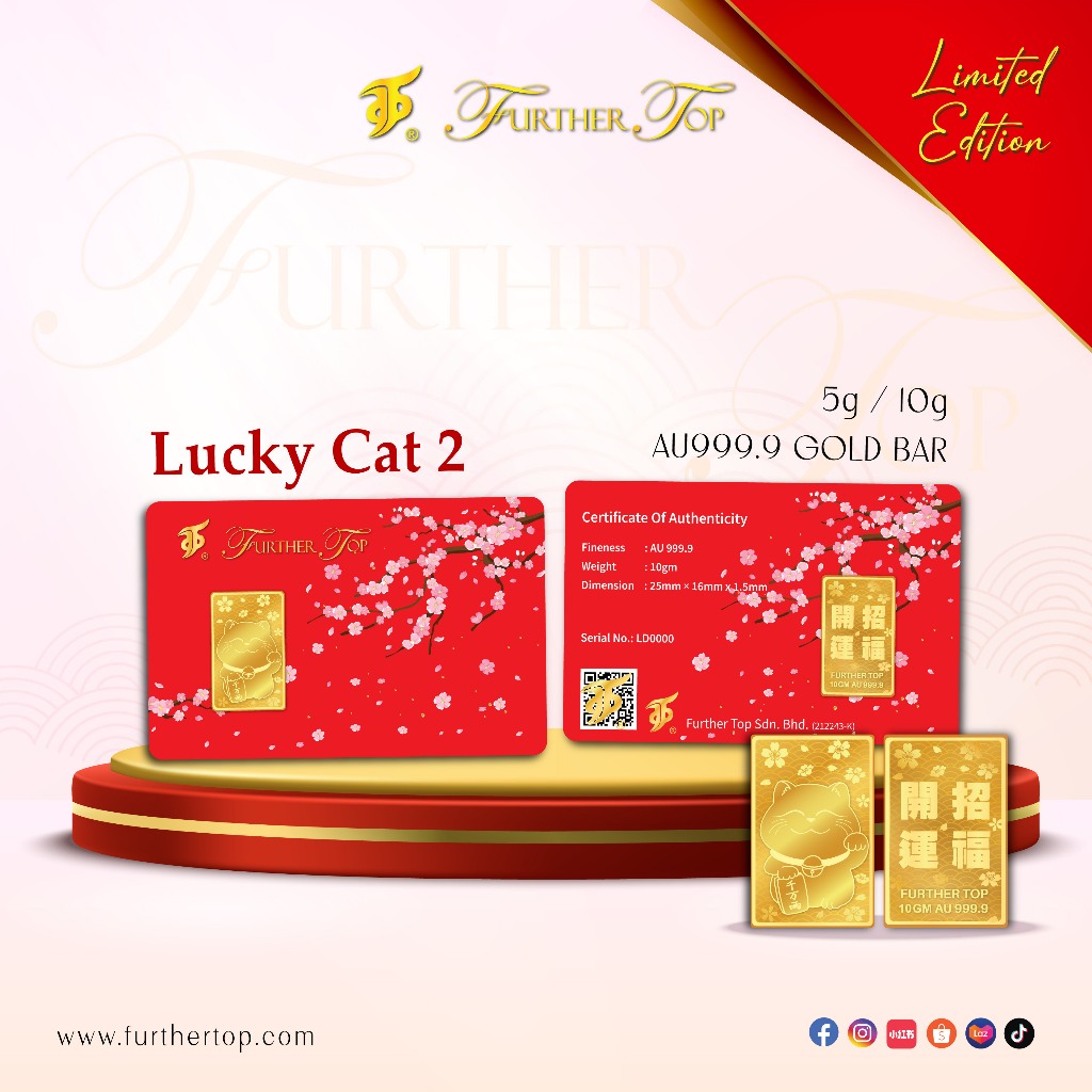 Gold Bar ( 5g / 10g ) 999.9 Further Top - FORTUNE LUCKY CAT II (Emas | 招财猫足金牌 | 小金条)