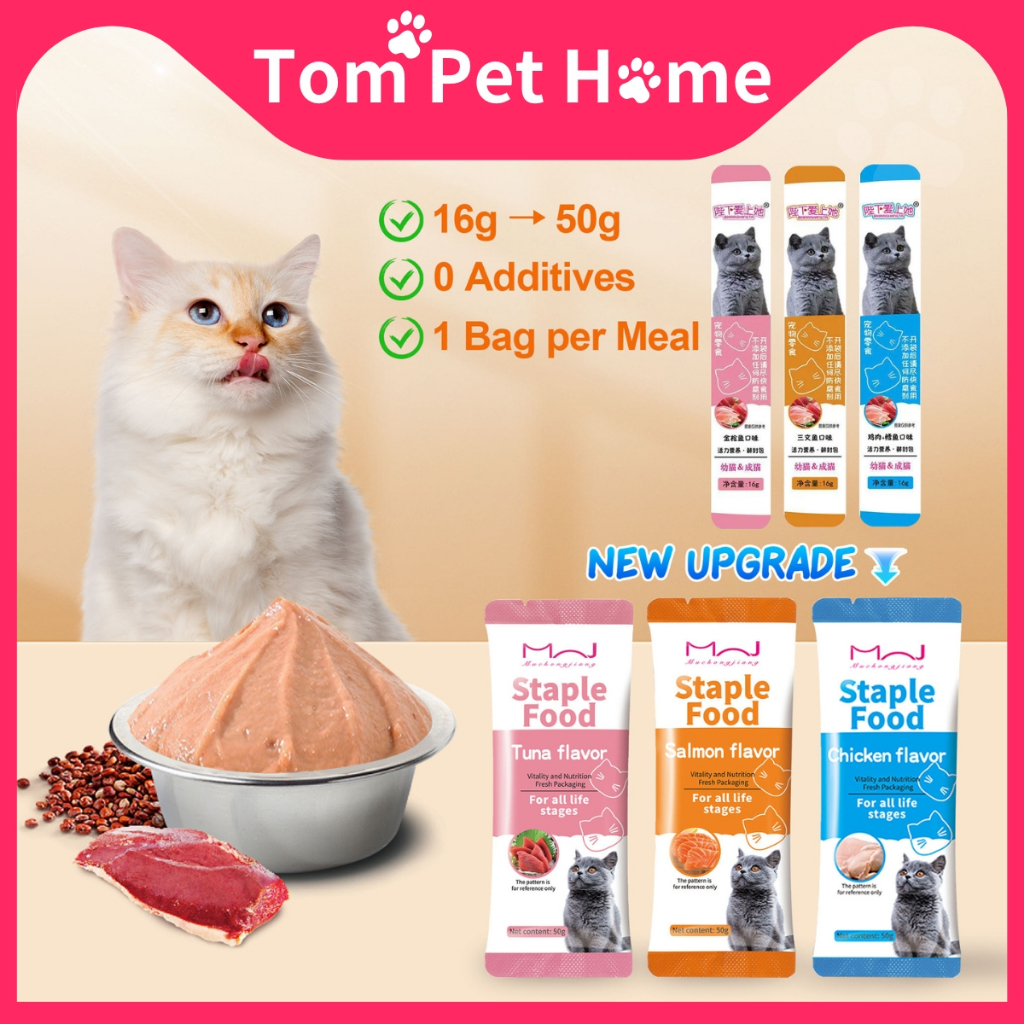 TOM Cat Food 全网最低价 Wet Food Cat Wet Pouch 50g Pouch Cat Food Makanan Kucing Basah (Cat Wet food) Cat food 猫咪湿粮包零食