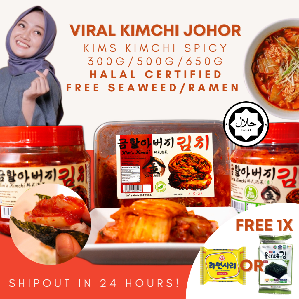 HALAL JAKIM Kims Kimchi Viral (100-650g) Korea Kimchi Spicy Kimchi Kobis Bottle kimchi halal 泡菜 韩国泡菜