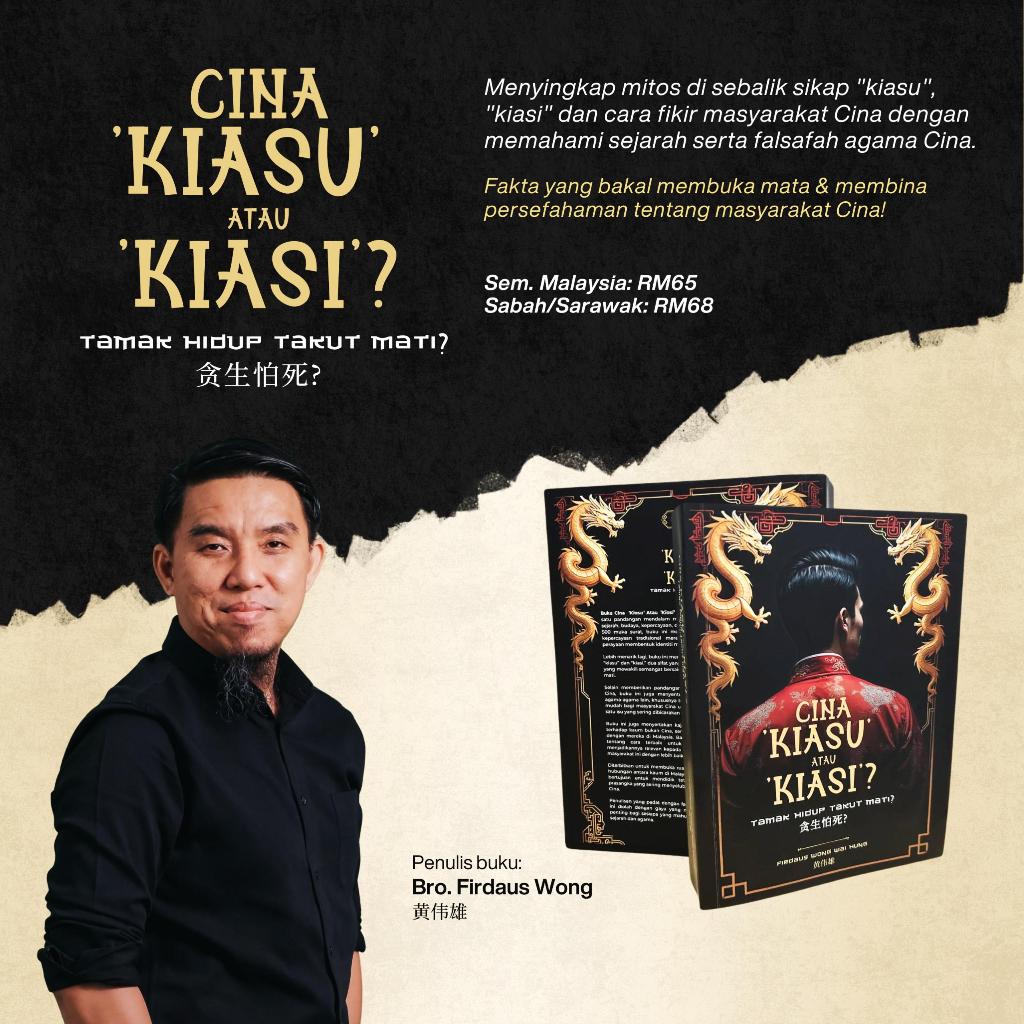Cina Kiasu atau Kiasi karya Firdaus Wong