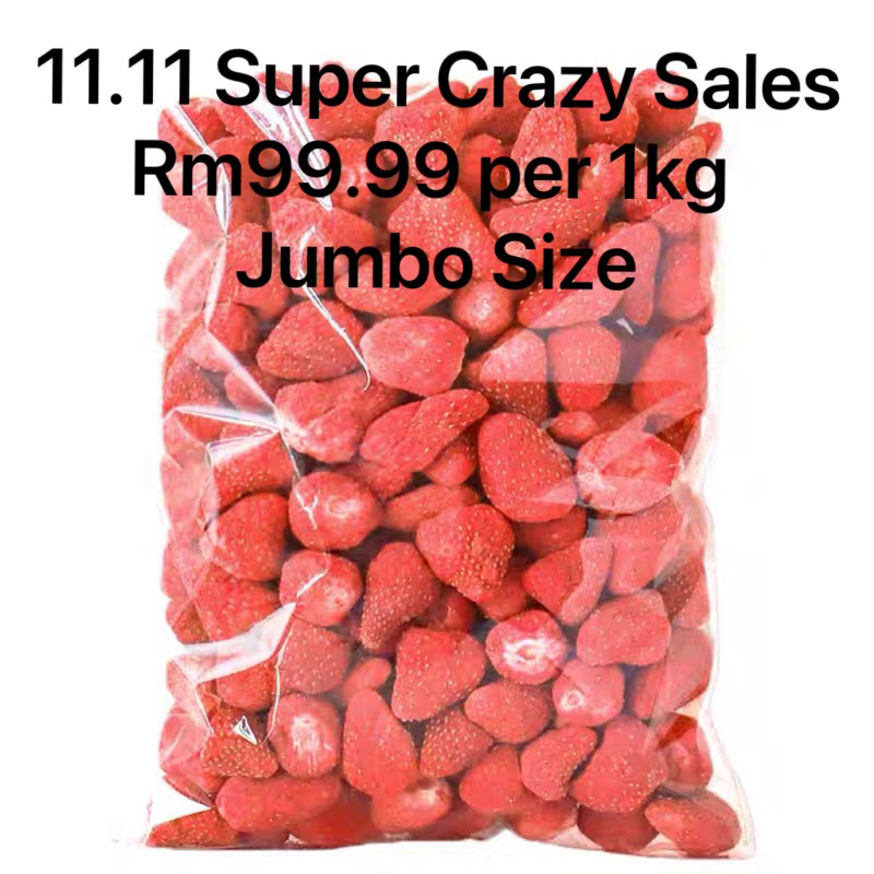 批发冰干草莓干500g/1kg( Wholesale Premium Big and SmallFreeze Dried Strawberry)1kg