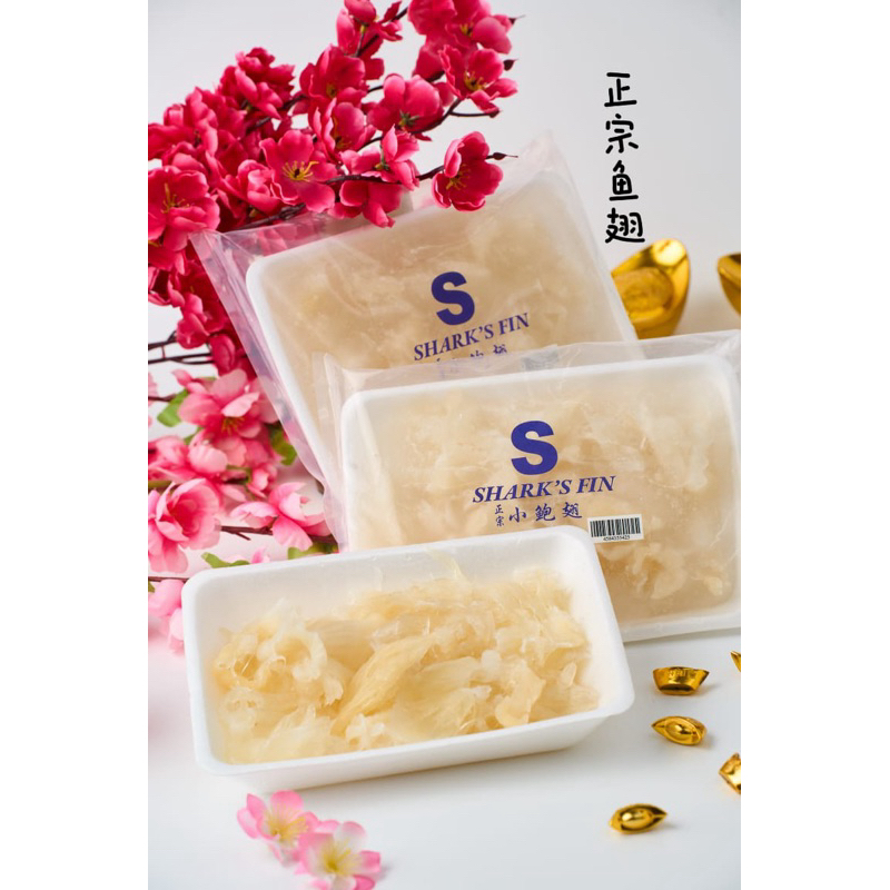 <<PENANG ONLY>>  Sharkfin 500g 小鲍翅 500g
