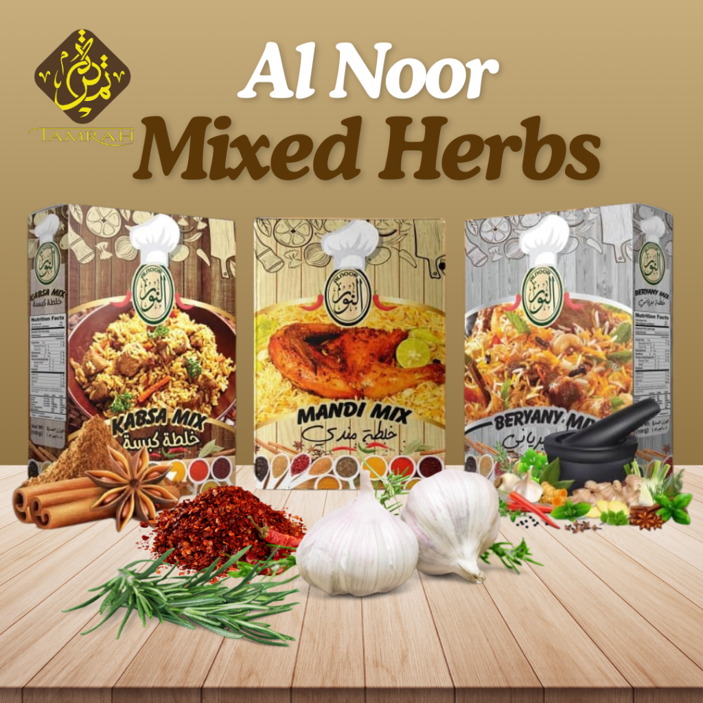 Alnoor Nasi Arab Spices / Mandi Mix / Kabsa Mix /Beryany Mix / 70gm / Herbs / Seasoning/Spices