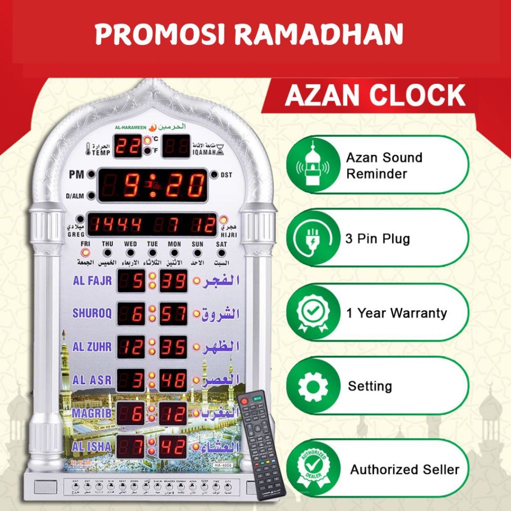 JAM AZAN DIGITAL AL-HARAMEEN SOLAT RUMAH PEJABAT KEDAI OTOMATIK AZAN SOLAT TIME CLOCK AL-HARAMEEN