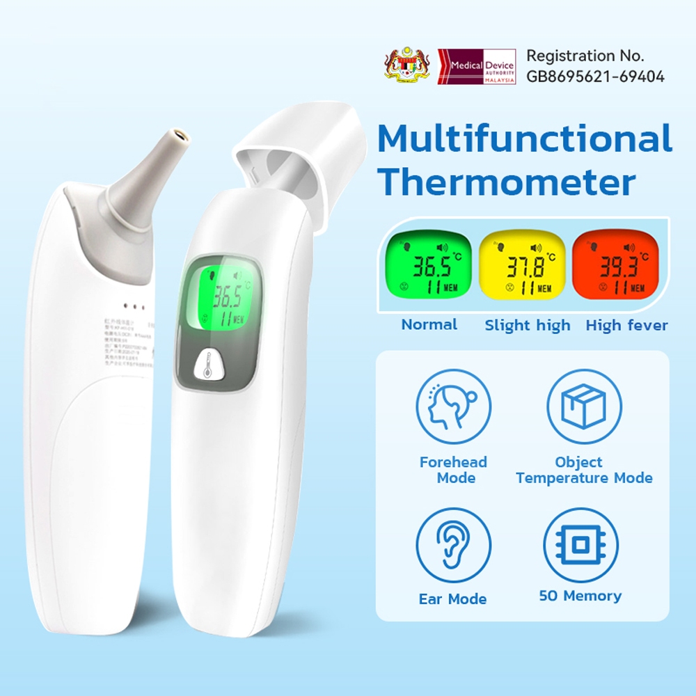 【Ready Stock】3 in 1 Ear & Forehead Infrared Thermometer For Baby Children Adult Object