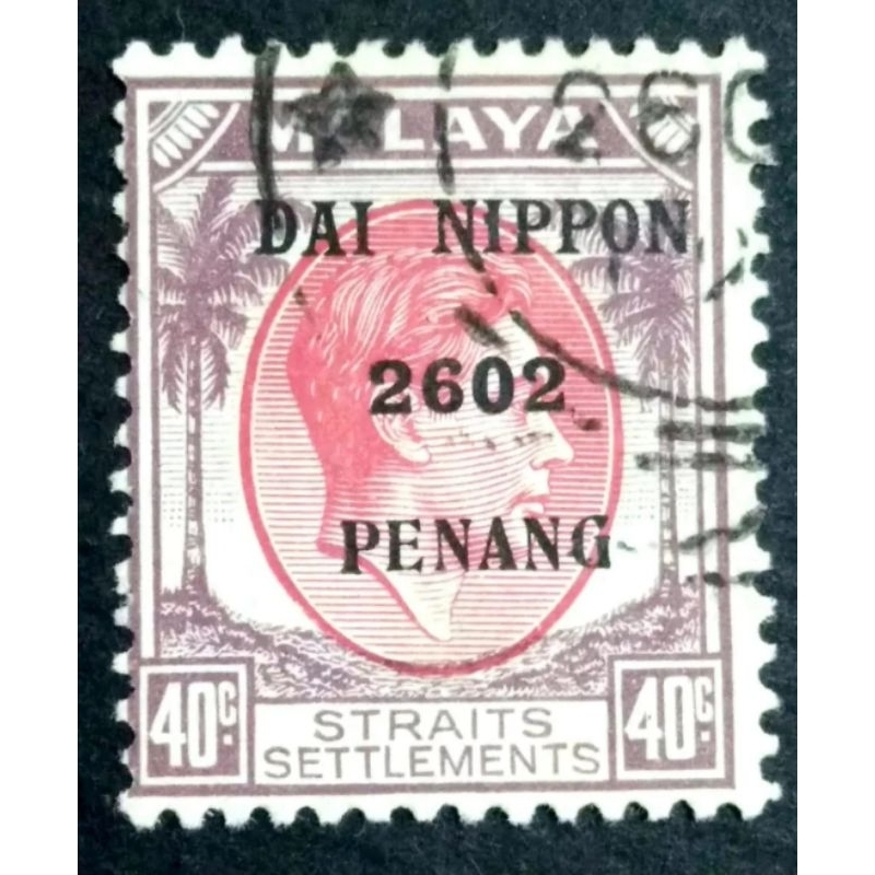 Straits Settlements 1942 Penang Overprint Malaya Japanese Occupation Nippon 2602 Penang 40c - 1pc Used Stamp / Setem
