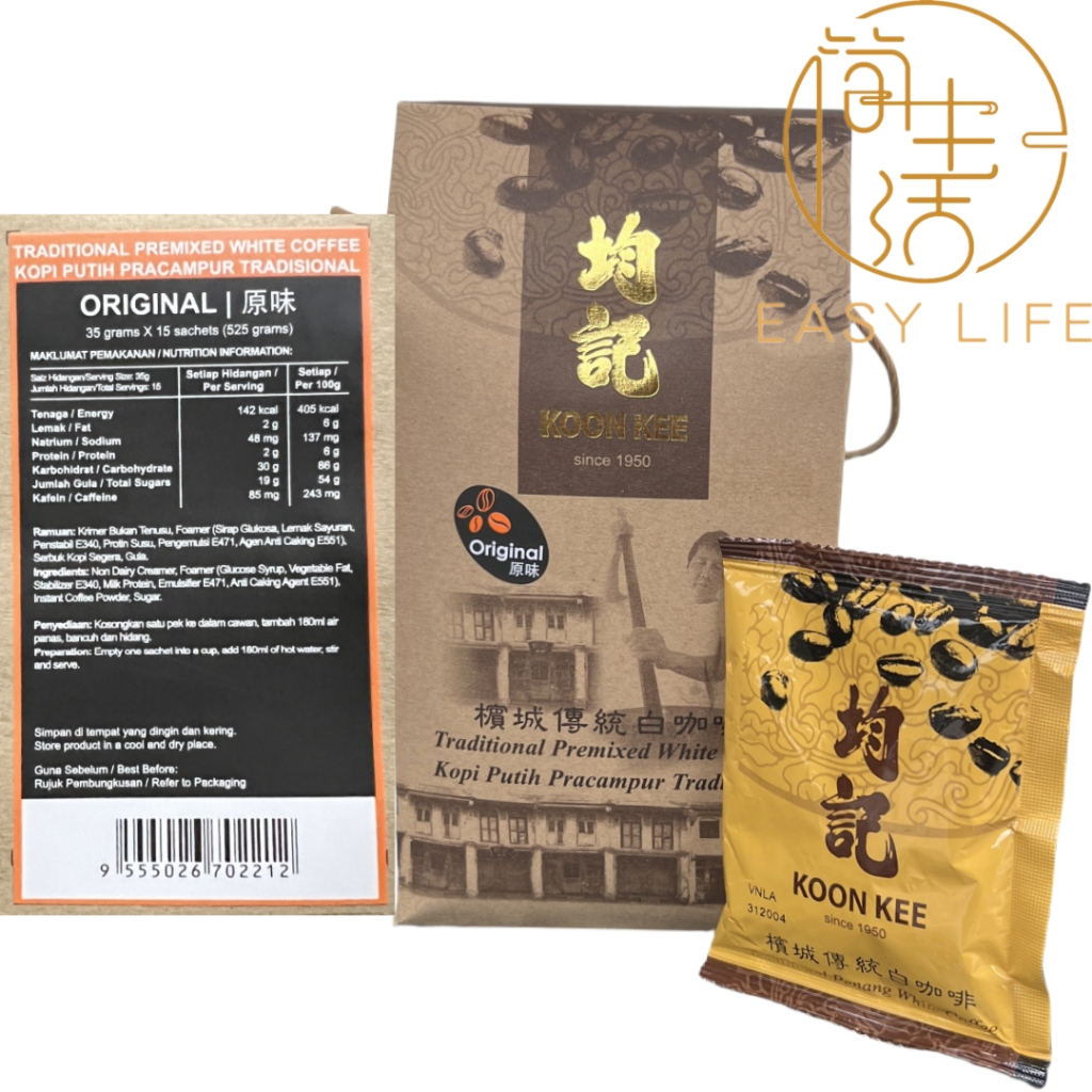 【Ready stock 现货】KOON KEE Traditional Penang White Coffee 15 sachets 均记槟城传统白咖啡