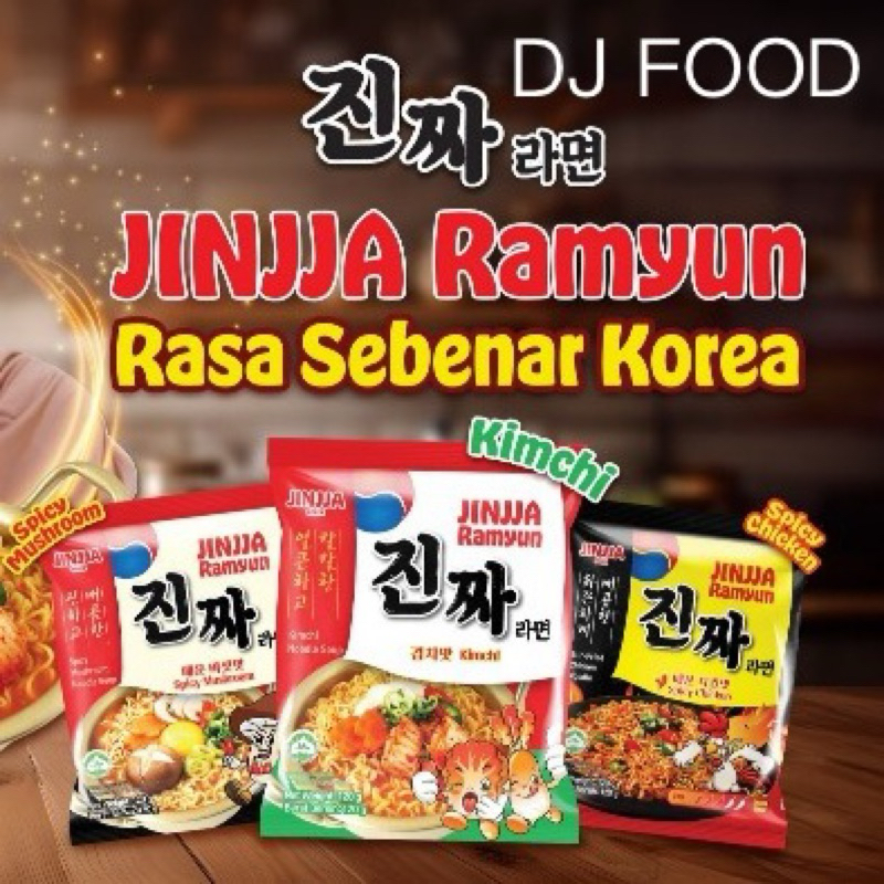 (Loose Pack) JINJJA Ramyun 120g Spicy Chicken / Kimchi / Spicy Mushroom (HALAL)