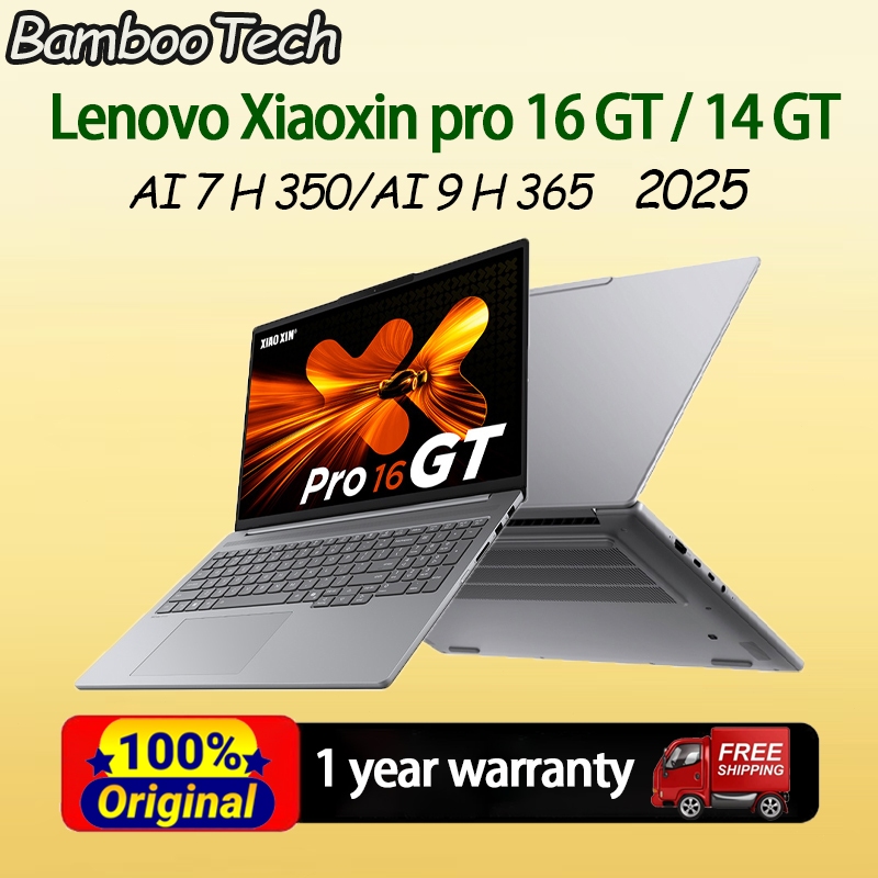 Lenovo Xiaoxin pro 16 GT 2025/Lenovo Xiaoxin pro 14 GT 2025 AI 7 H 350/AI 9 H 365 120Hz Lenovo Xiaoxin AI Laptop