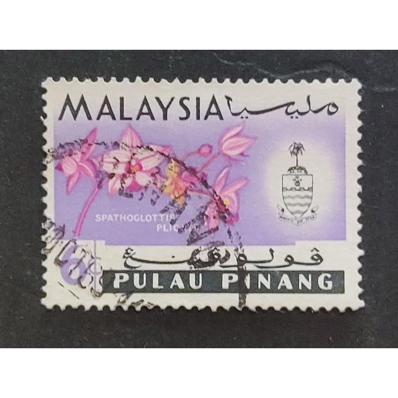 Malaysia 1965 Pulau Pinang Orchids 6c - 1pc Used Stamp /Setem