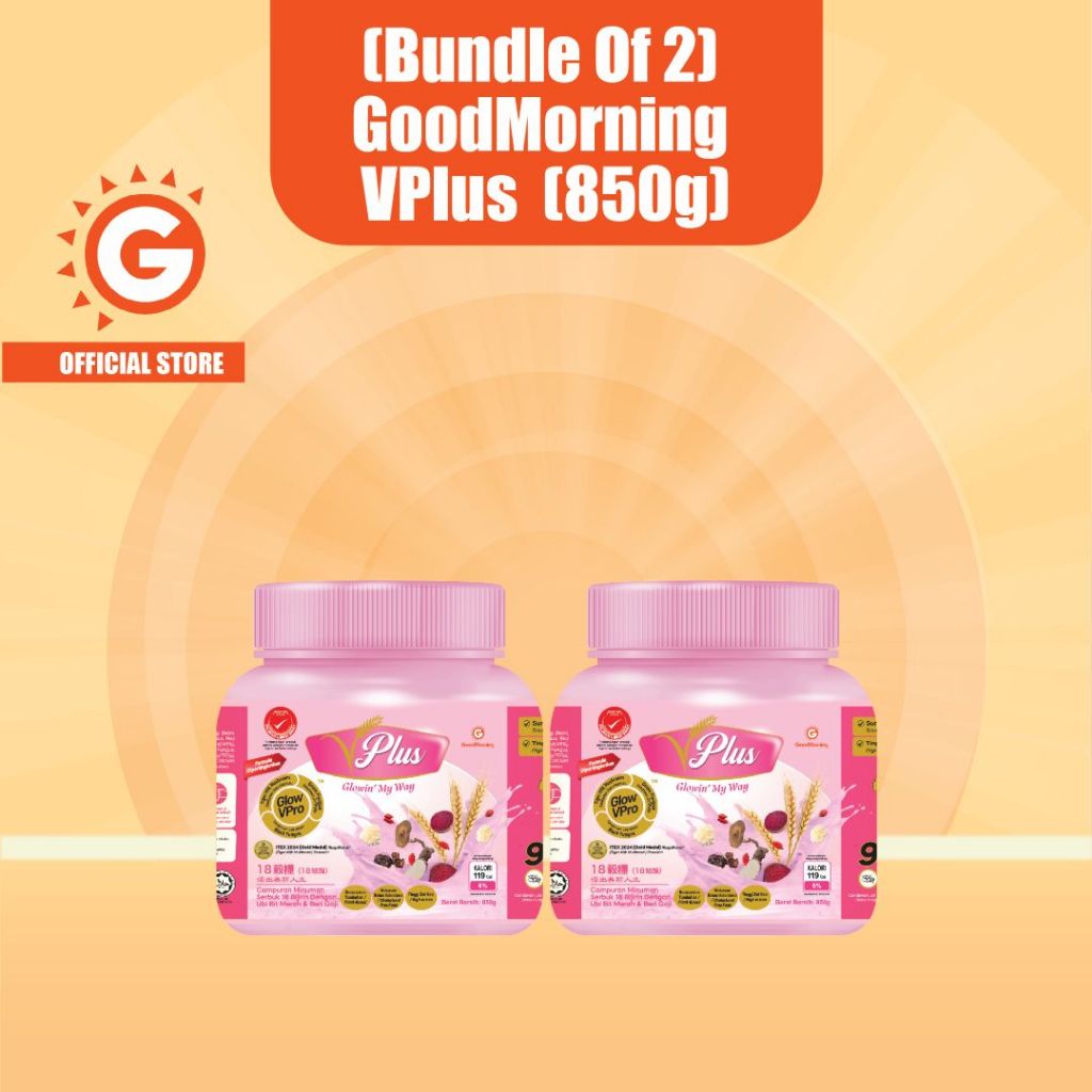 GoodMorning® VPlus (850g x 2)