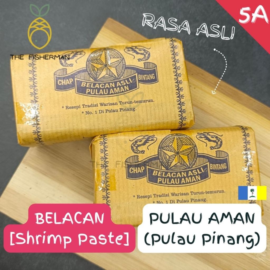 Belacan Asli Pulau Aman (230G) Belacan Penang Belacan Sedap Belacan Udang Belacan Bakar Belacan Murah Belacan Halal
