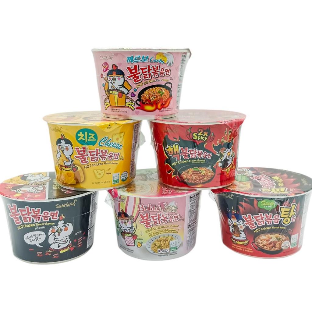【READY STOCK】?️SAMYANG HOT RAMEN 105G / 120G  【BOWL】 【EXP 2026】?️
