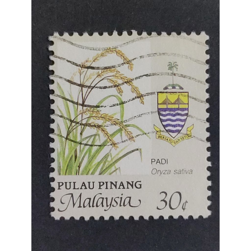 Malaysia 1986 Pulau Pinang Agro Based Farming Product 30c - 1pc Used Stamp / Setem