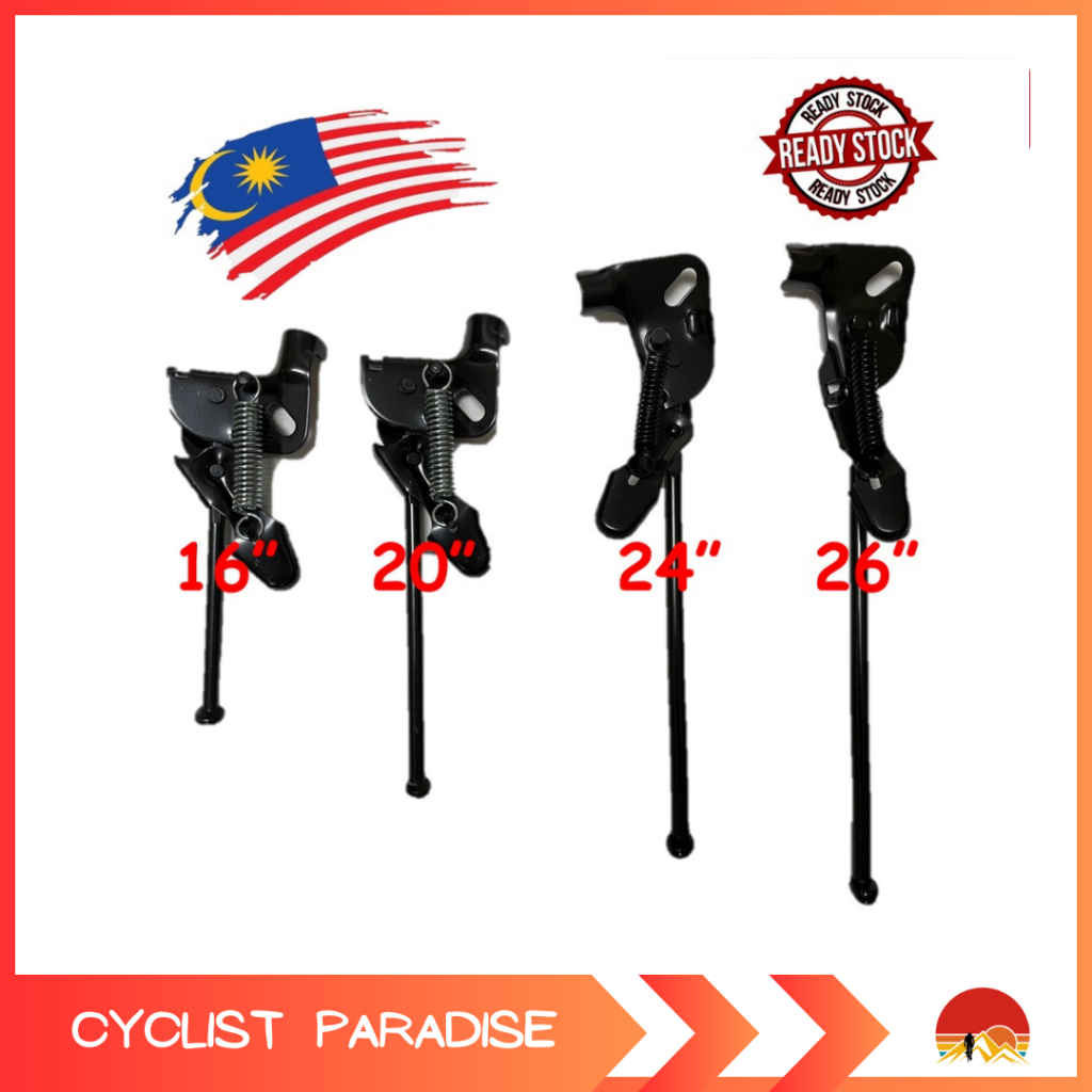 TONGKAT TEPI BASIKAL 16" 20" 24" 26" Bicycle Lock Stand tongkat basikal