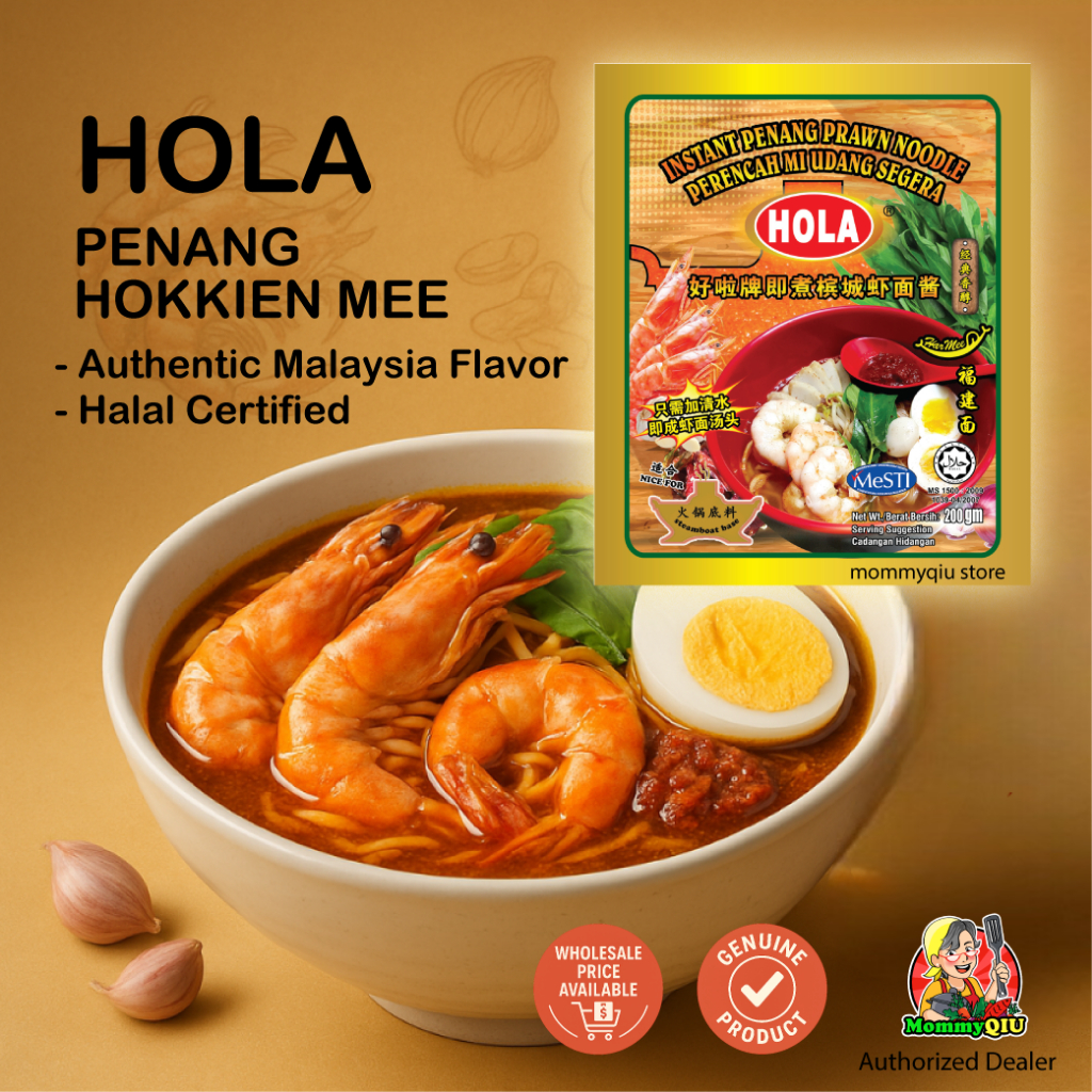 🅷🅾🅻🅰 𝑷𝒆𝒏𝒂𝒏𝒈 𝑯𝒐𝒌𝒌𝒊𝒆𝒏 𝑴𝒆𝒆 Instant Cooking Paste 好啦牌槟城福建面即煮酱料 PERENCAH HOKKIEN MI PENANG SEGERA