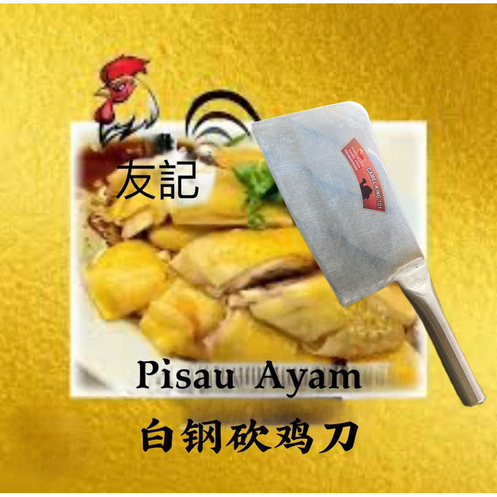 Pisau Cincang Ayam Keluli Tahan Karat Raja Unta