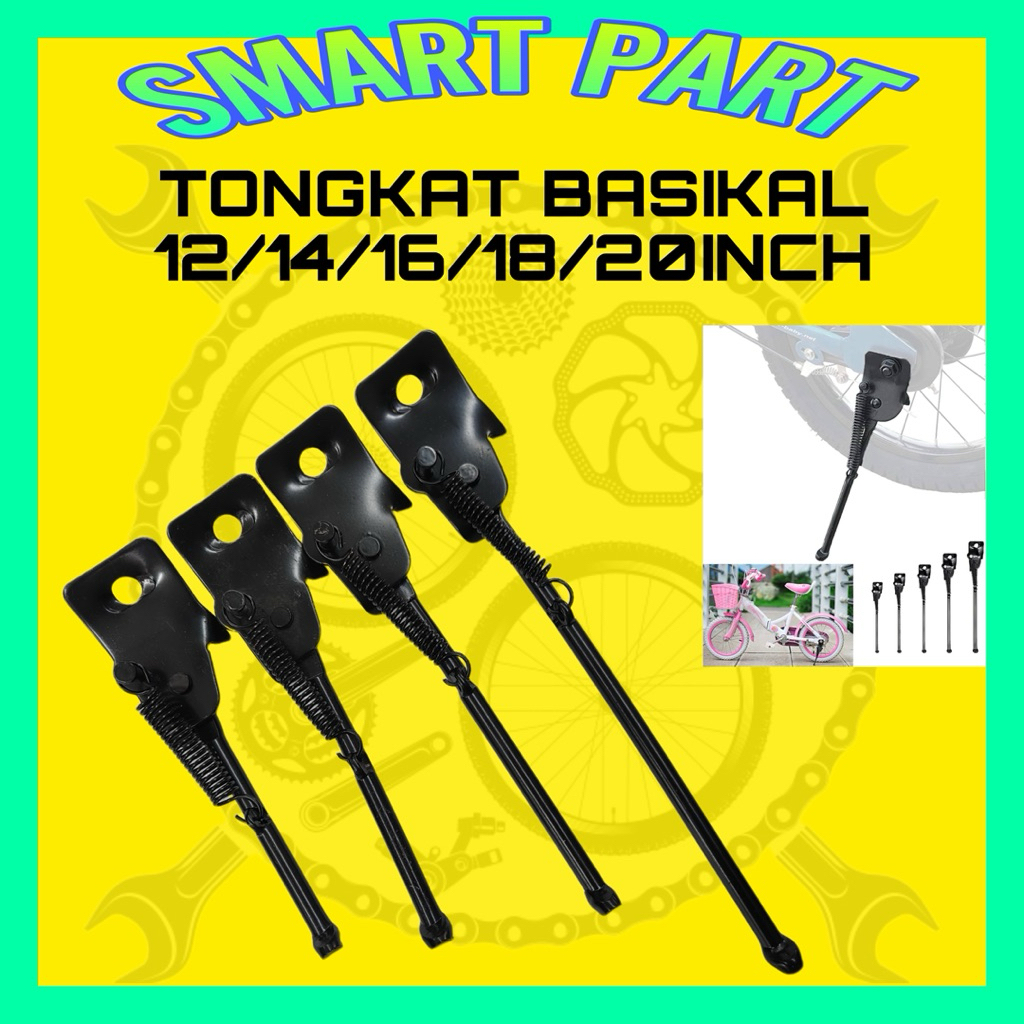 12" 14" 16" 18" 20" Side Kick Stand - Parking stand / Bicycle Stand / BMX Stand / Children Bike Stand / Tongkat Basikal