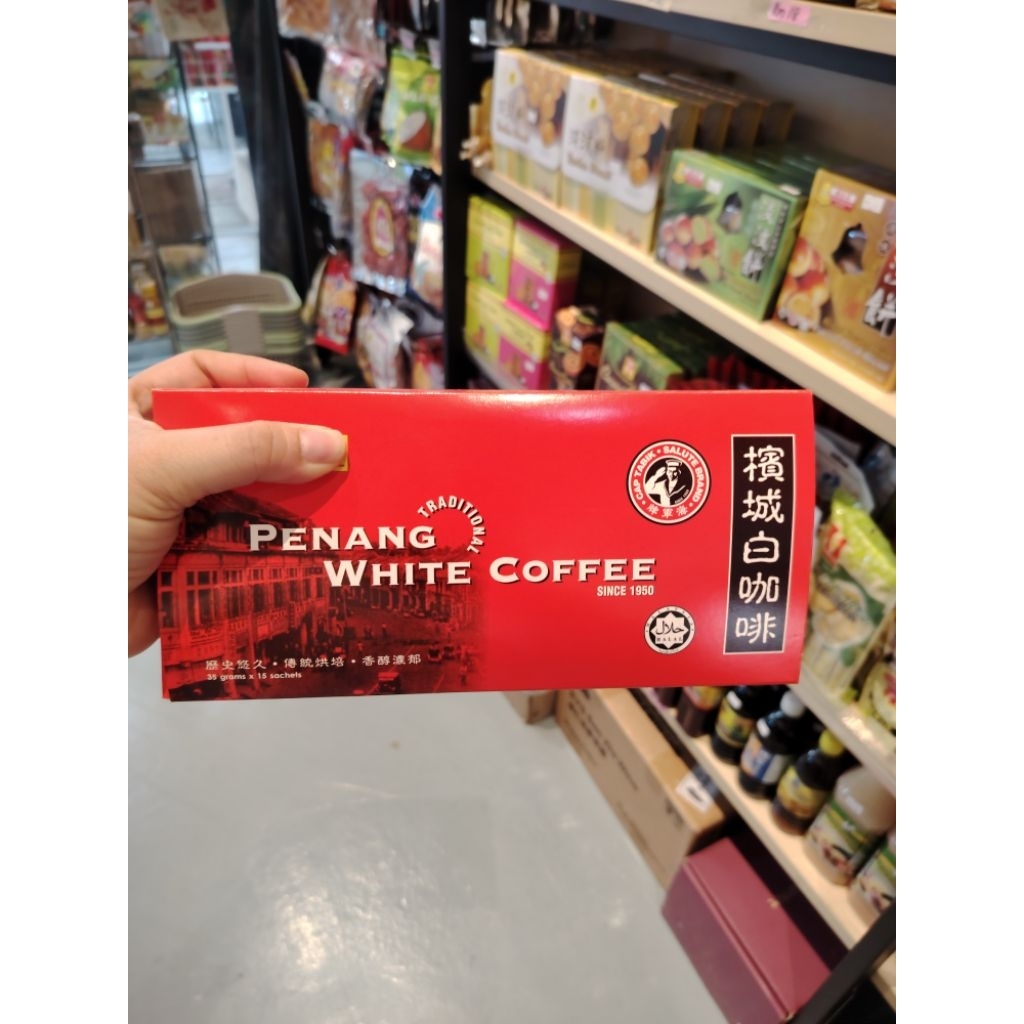 penang salute brand white coffee槟城白咖啡