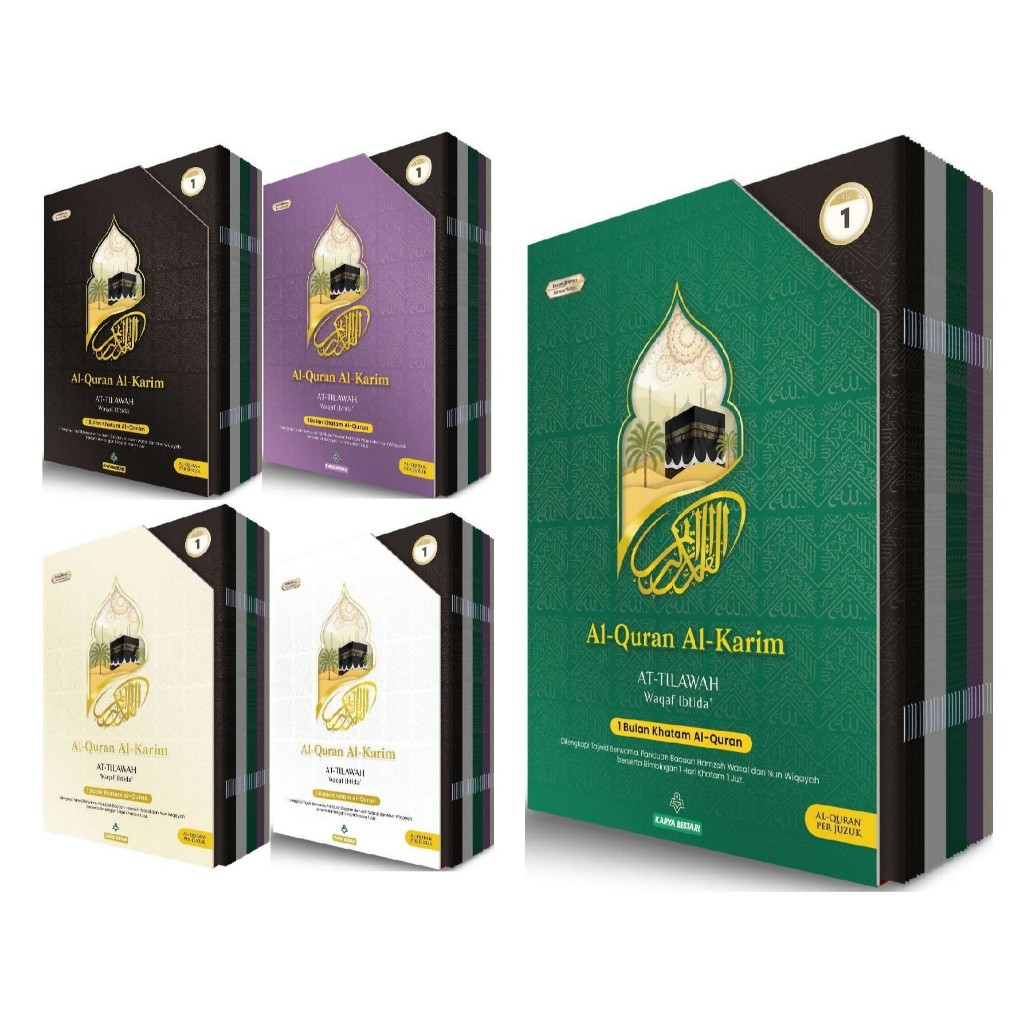 AL QURAN AT-TILAWAH PERJUZUK SAIZ A4 WAQAF IBTIDA NUN WIQAYAH HAMZAH WASAL (KARYA BESTARI)