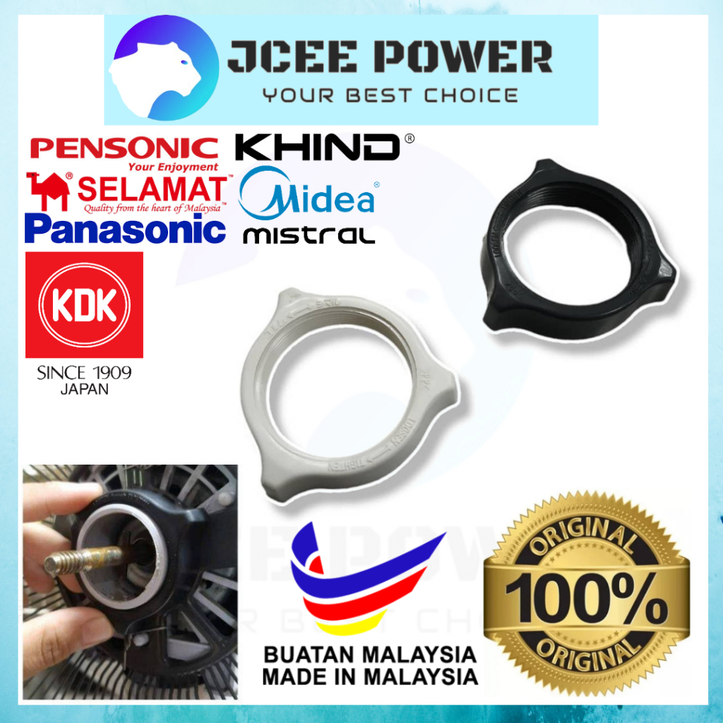 🔥Ready Stock🔥 Multi Kunci Pelindung Kipas Fan Guard Knob Replacement / Fan Lock [Fan accessories] Stand Fan/Table Fan