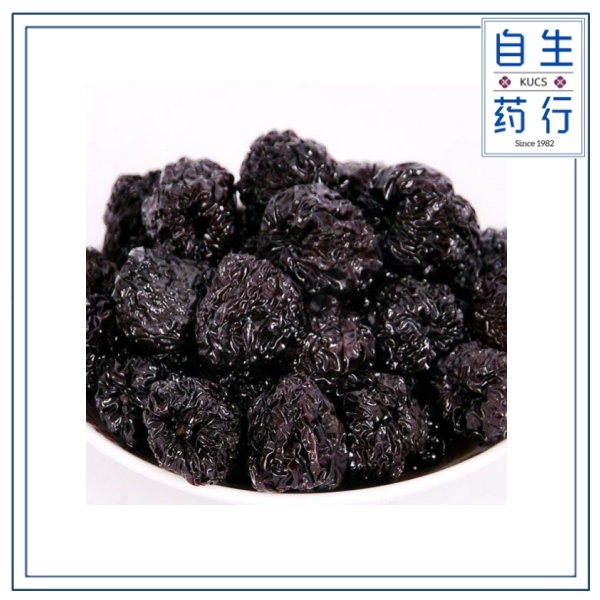 黑枣（小） Black dates（small） 圆枣 200g/500g