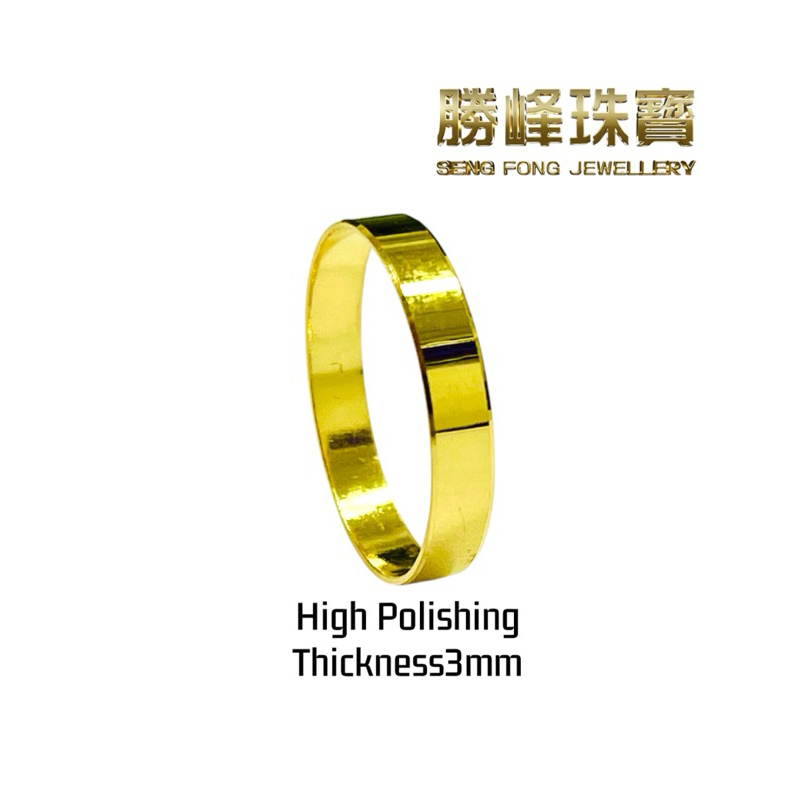 SF 916Cincin Padu Telanjang Rata实心光身平面戒指/100%AU916GOLD(JZ335)