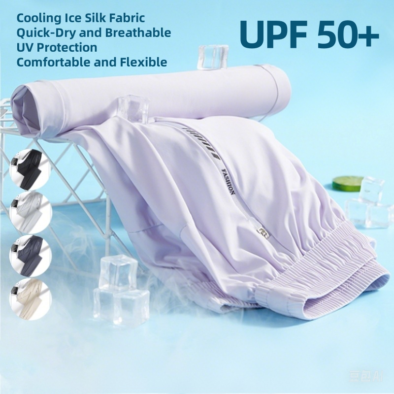 Women's Ice Silk Sports Pants, Loose Sports Pants with UV Protection, Elastic, Quick-Drying Sports Pants With Zip Pocket