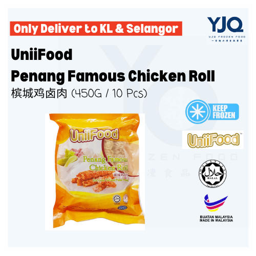 Uniifood Penang Famous Chicken Roll /Lobak 槟城鸡卤肉 (450G/10PCS)