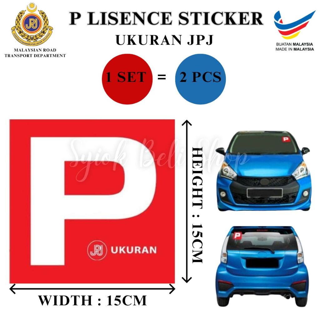 P Lisence Car Sticker with JPJ Compliance P Lesen Ukuran JPJ (1set = 2 pcs)