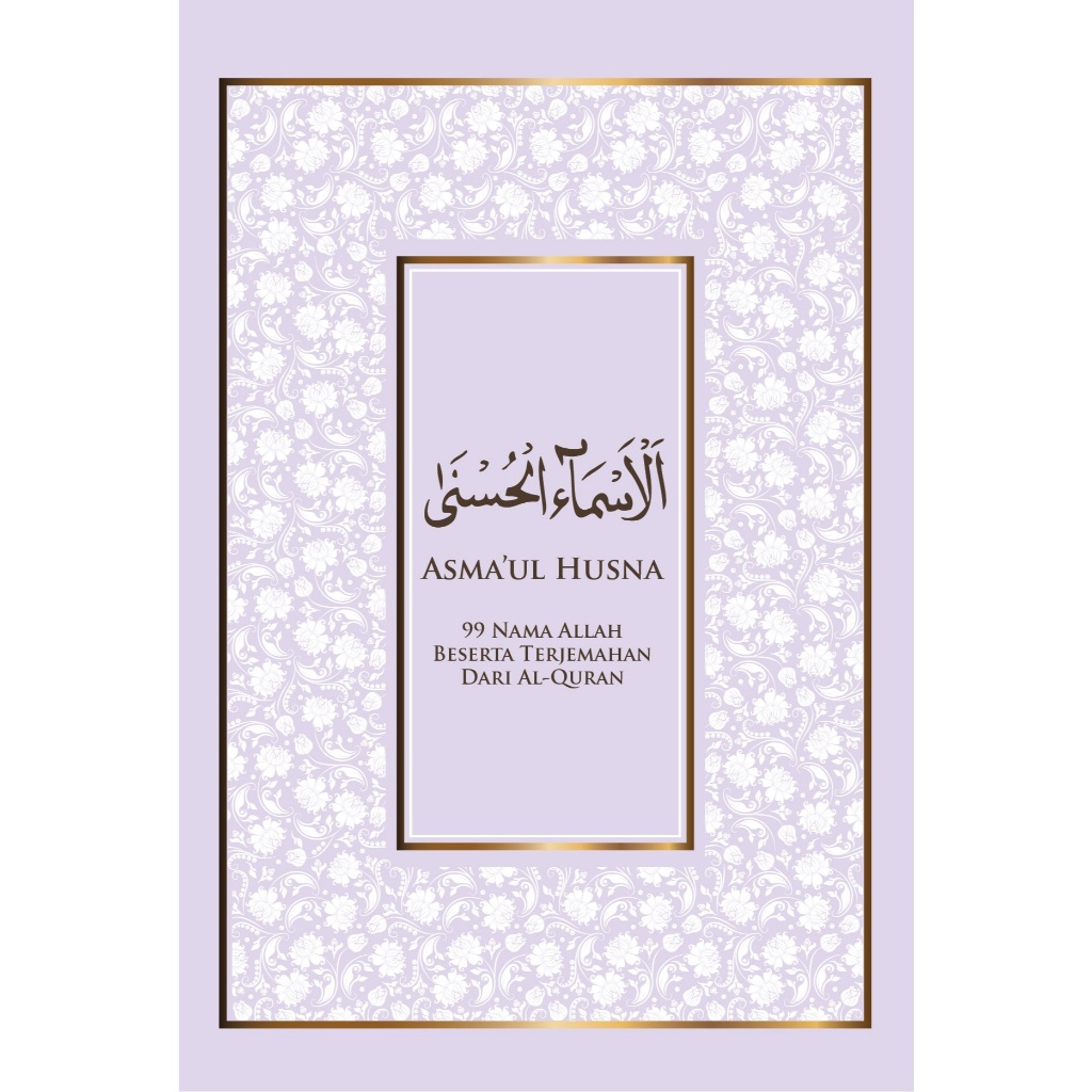 [VERSION 2024] Sweet Pastel Colour BUKU ASMAUL HUSNA Islamic Door Gift Buku Custom Personalized (MIN. ORDER : 30pcs)