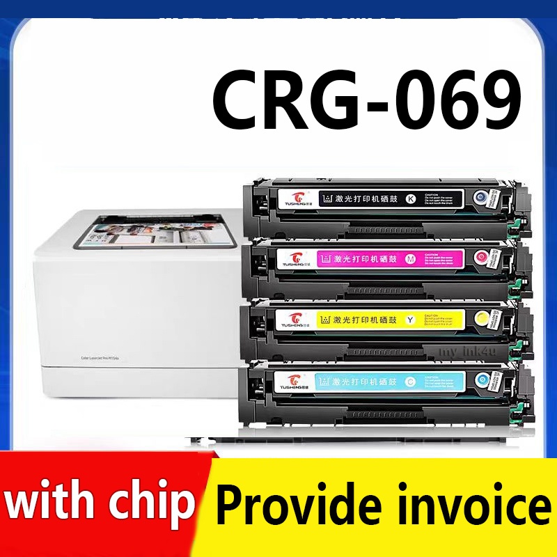 Canon Cartridge 069 069H Toner Cartridge for Canon LBP673Cdw LBP 673Cdw LBP674Cx 674Cx MF752Cdw MF756Cx