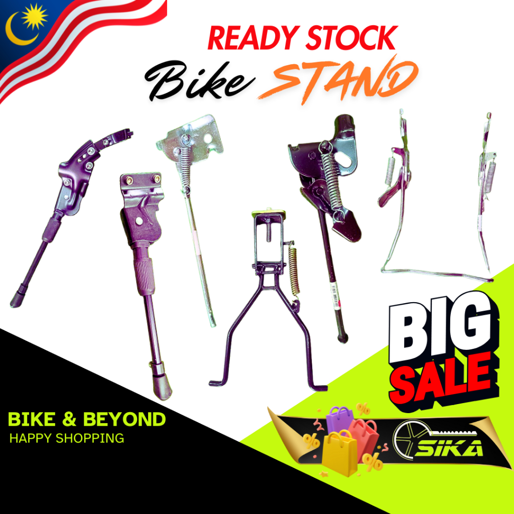 SIKA TG Bicycle Stand Tongkat Basikal Lock Double Stand Belakang Size 12" to 29" (RANDOM BRAND)