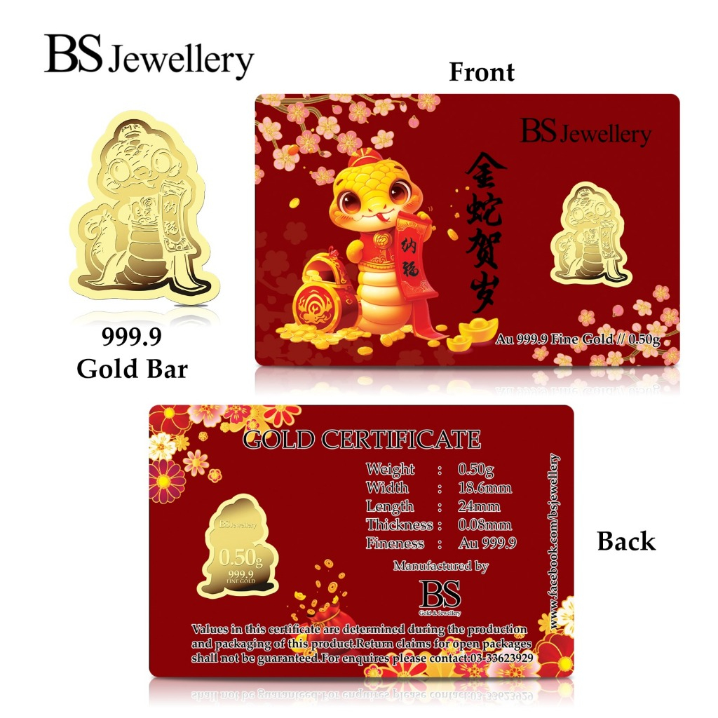 BS Jewellery Emas 999.9 Goldbar Edisi Ular 2025 - F59