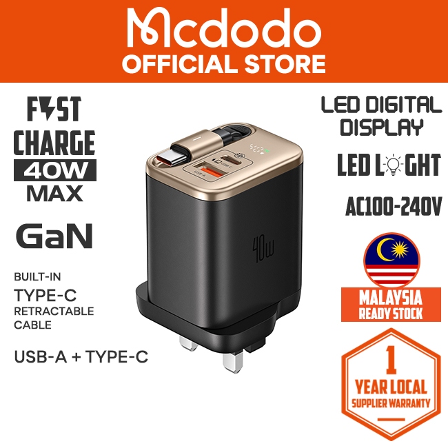 Mcdodo CH560/CH427 40W 1C+1A GaN Fast Charger Built-In Retractable Cable (Desert Gold)