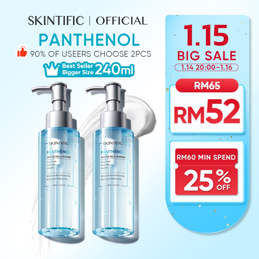 SKINTIFIC Panthenol Gel Cleanser Hydrating Moisturize Smooth Skin Face Wash Amino Acid Oil Control 120ml