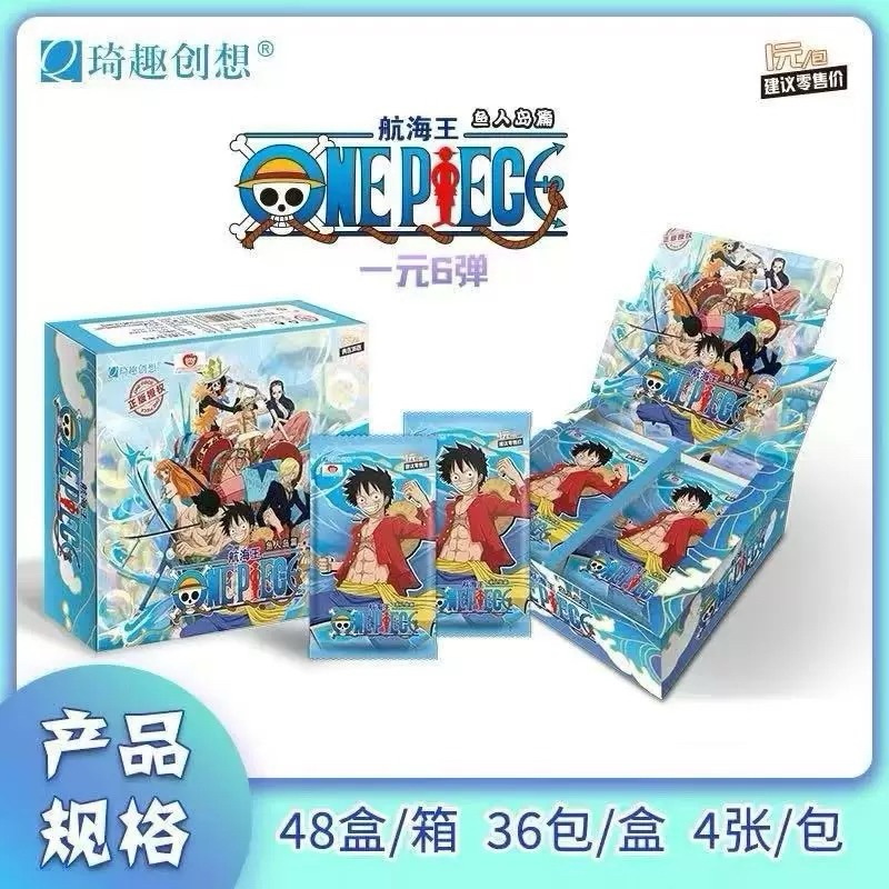 Qiqu One Piece Series (Trading Card)