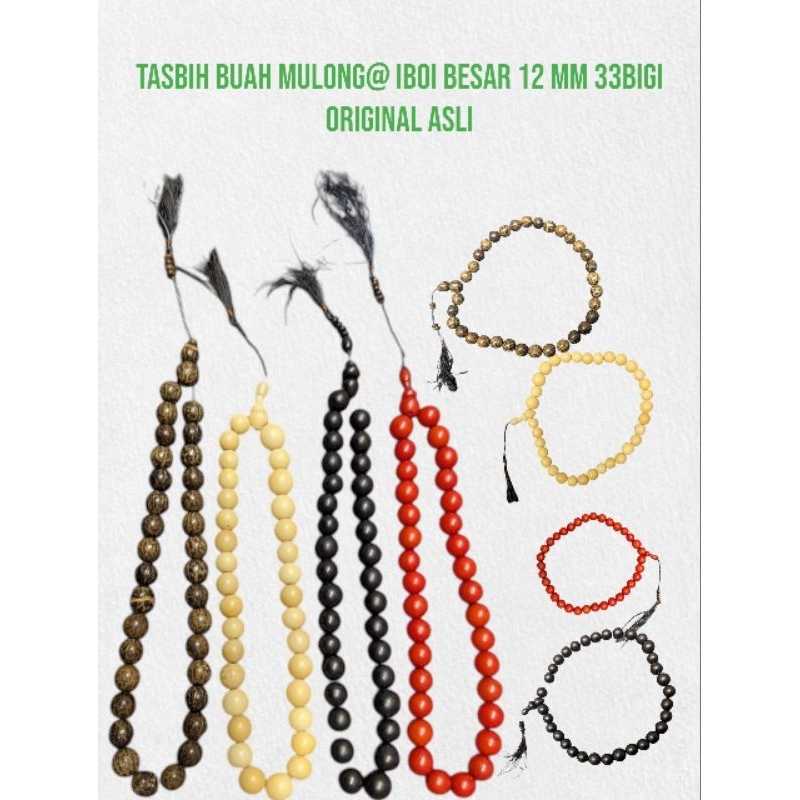 TASBIH BUAH MULONG@ IBOI BESAR 12 MM 33biji ORIGINAL ASLI (kedai Sri petaling)