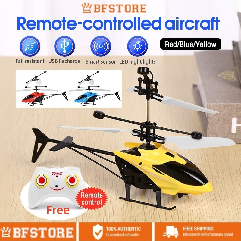 Helicopter Toys Helicopter Remote Control Helikopter Control RC Helicopter Kids Toys with Remote Control 遥控飞机 儿童玩具