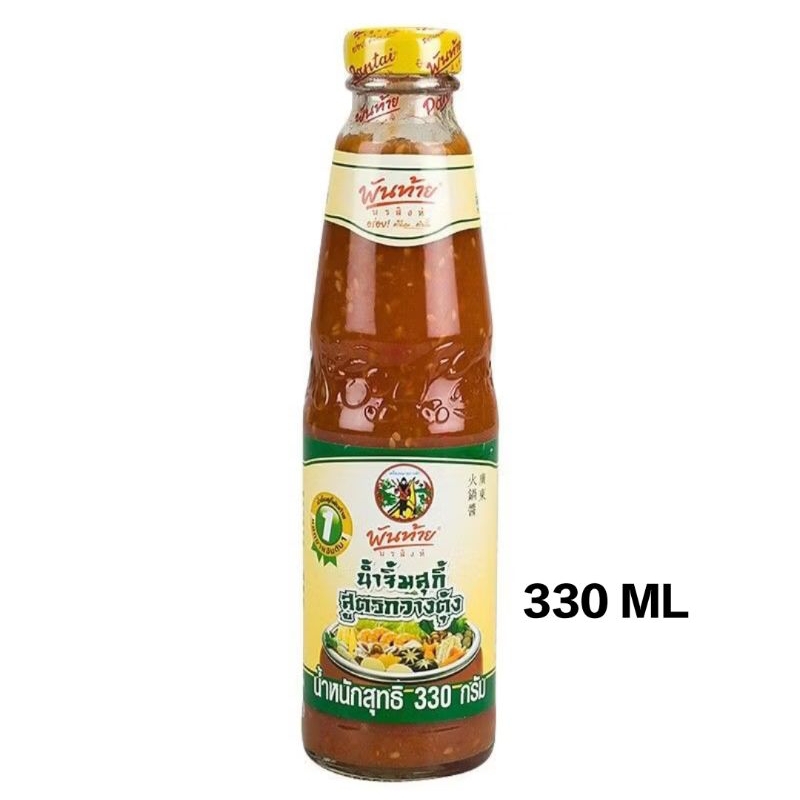 Sos Suki Thailand / Suki Steamboat Sauce