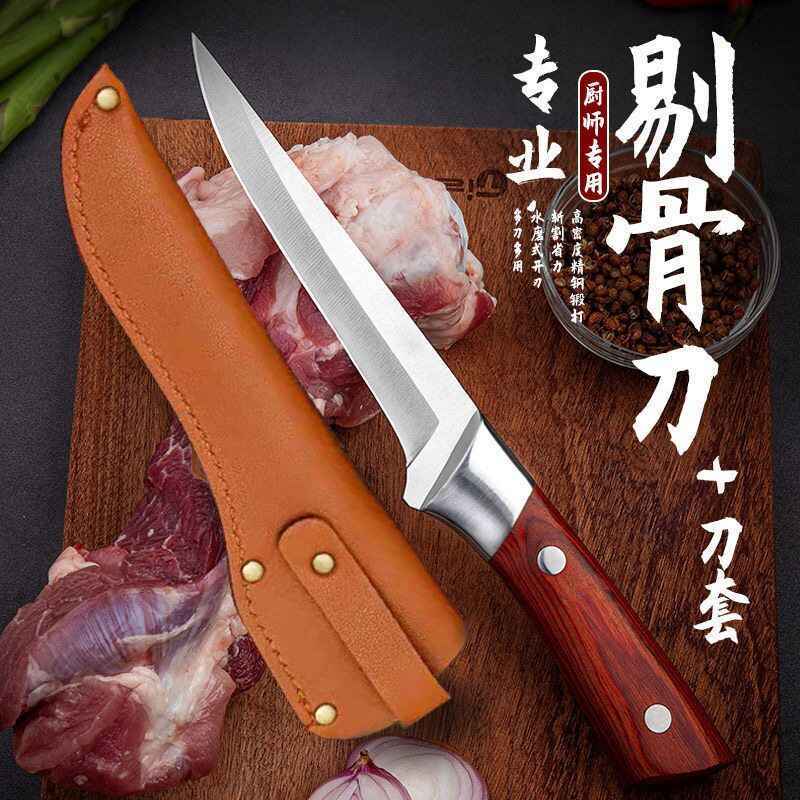 Mongolian knife German steel chef's knife meat knife original slaughter bone handmade stainless steel仿木纹柄剔骨刀