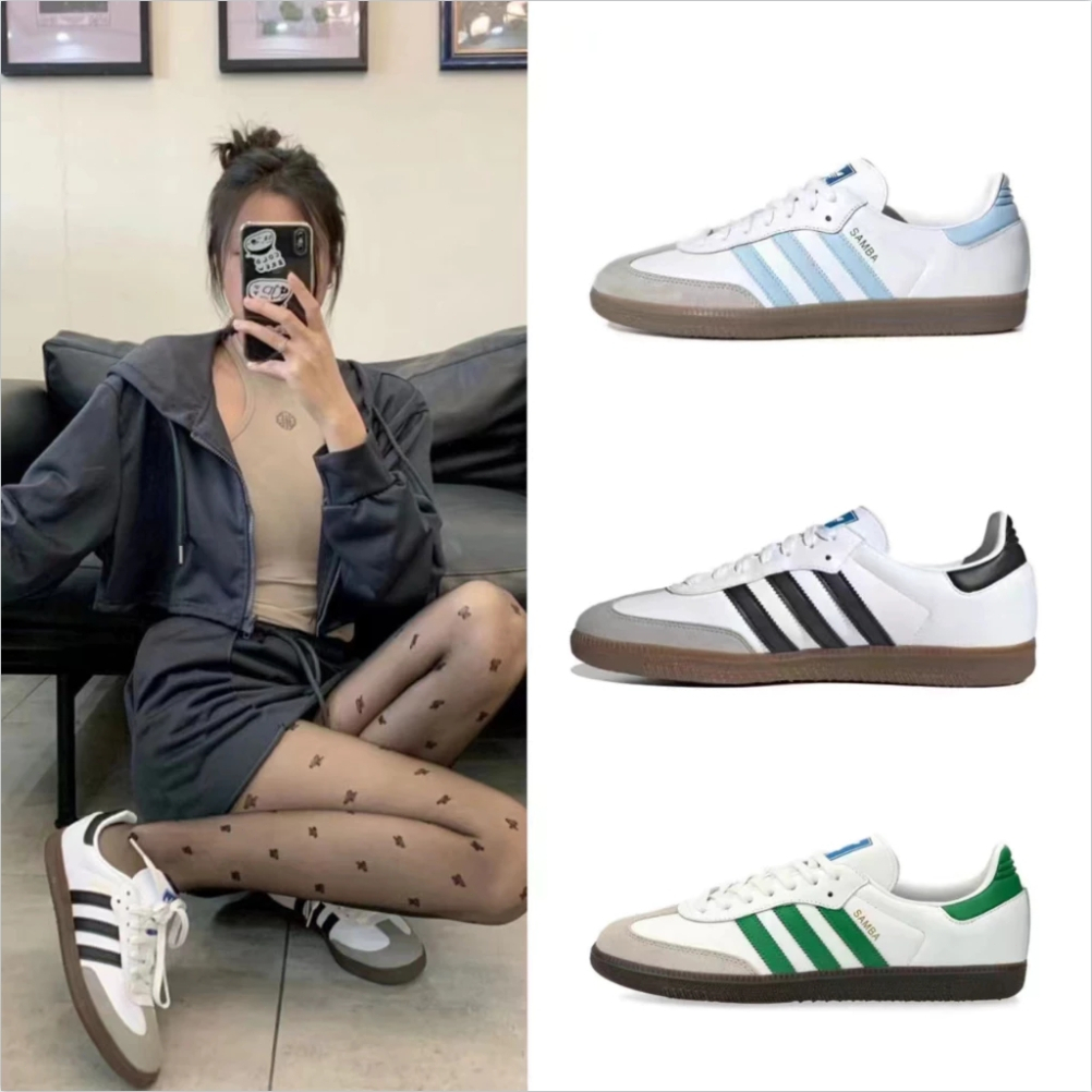 Newst German Training Shoes Sampa Sneakers Fashion Casual Shoes Printed Label White Shoes Student