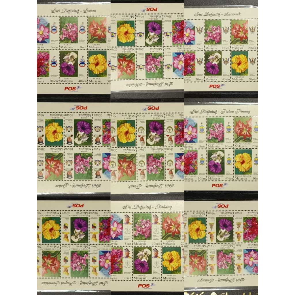 2009 Garden Flowers Stamp Perak Pahang Selangor Melaka Sabah Johor Negeri Sembilan Wilayah Per. Sarawak Pulau Pinang